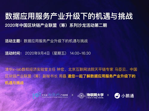 數(shù)字文化創(chuàng)意內(nèi)容應用服務 產(chǎn)業(yè)升級的機遇與挑戰(zhàn)