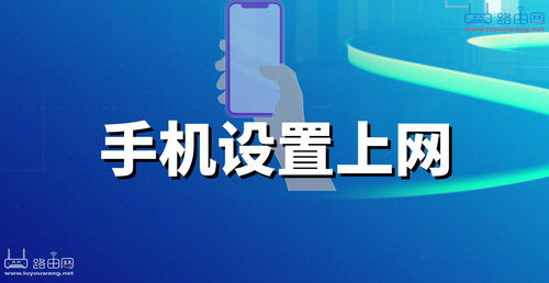 TP-Link WDR7660虛擬服務器設置指南 手機輕松配置，暢享數字文化創意內容應用服務