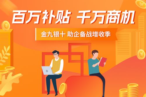 營在線上，增長有方 一品威客私享會揭秘創業增長雙引擎