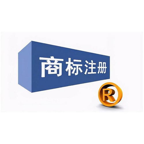 虎丘區(qū)商標(biāo)代理機(jī)構(gòu) 誠信商家辦理流程與數(shù)字文化創(chuàng)意內(nèi)容應(yīng)用服務(wù)解析