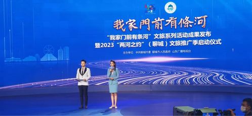 山東工藝美術(shù)學(xué)院學(xué)子在“山東手造·聊城有禮”2022旅游文化創(chuàng)意設(shè)計(jì)大賽中榮獲佳績(jī)，彰顯數(shù)字文創(chuàng)應(yīng)用服務(wù)新活力