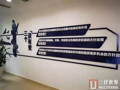 三仟世界傾力打造數(shù)字互動(dòng)體驗(yàn)中心，助力南岸區(qū)檢察院數(shù)字化成果展示與文化創(chuàng)意應(yīng)用