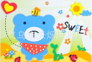 新奇特產品批發 兒童創意拼圖玩具 diy手工貼畫價格 廠家 圖片